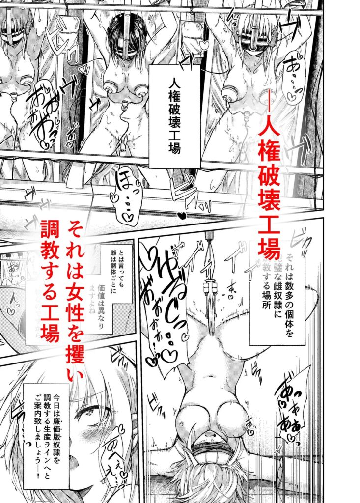 ［サンプル画像01］快楽受動体ライン