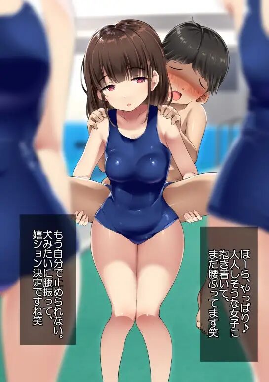 ［サンプル画像03］男性教師適正検査