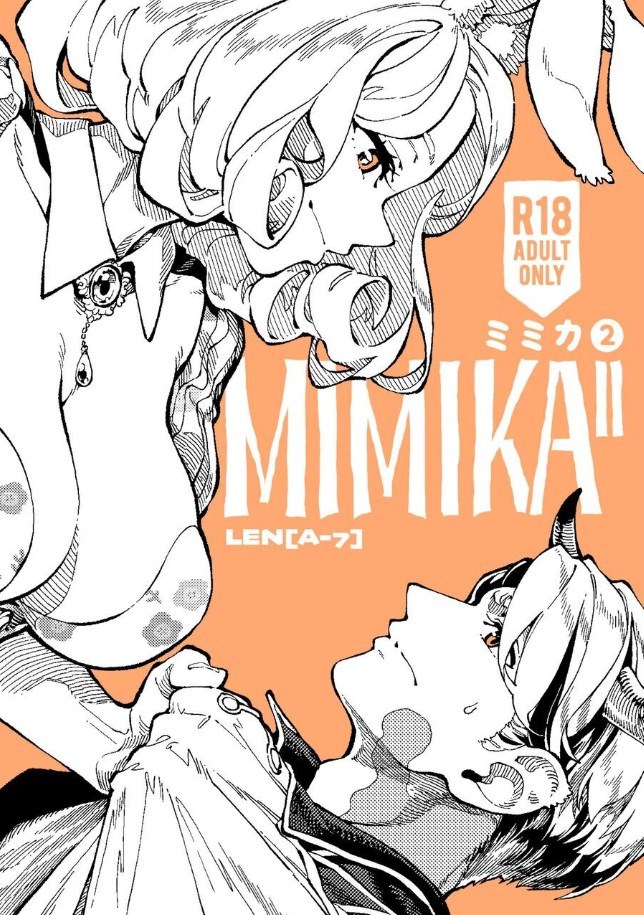 MIMIKA(2)
