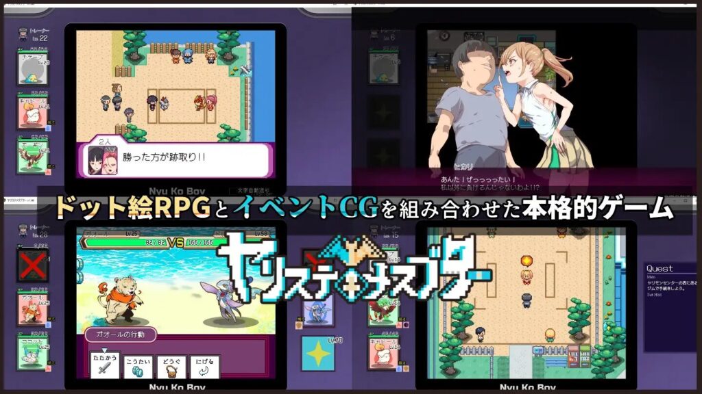 ［サンプル画像01］ヤリステメスブター
