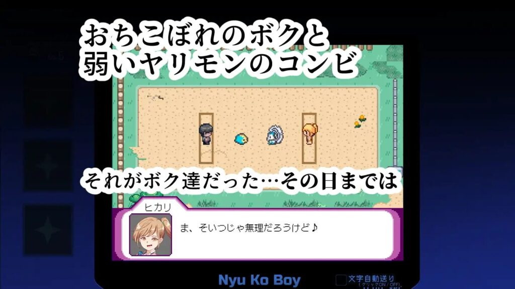 ［サンプル画像02］ヤリステメスブター