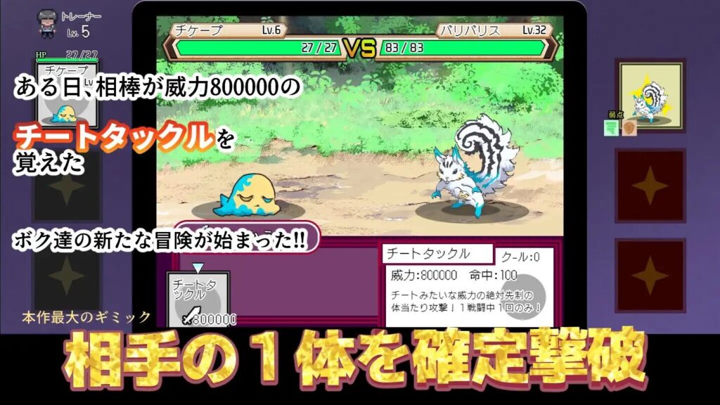 ［サンプル画像03］ヤリステメスブター