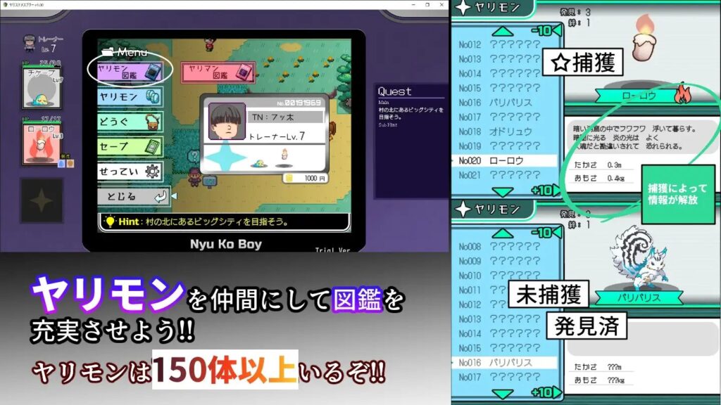 ［サンプル画像04］ヤリステメスブター