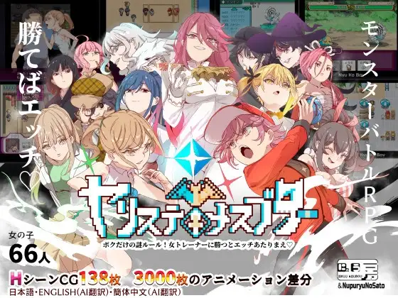 ヤリステメスブター